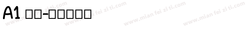 A1 明朝字体转换